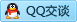 QQ在线咨询2853996752
